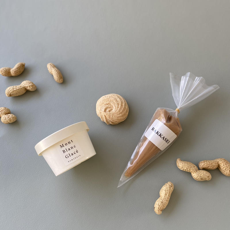 春のモンブラングラッセ ５個セット Montblanc Glace