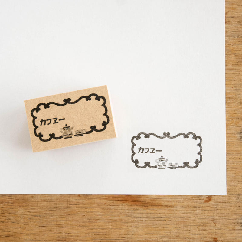 手紙社 升ノ内朝子 スタンプ レトロ看板 ランダム2個セット 月刊手紙舎