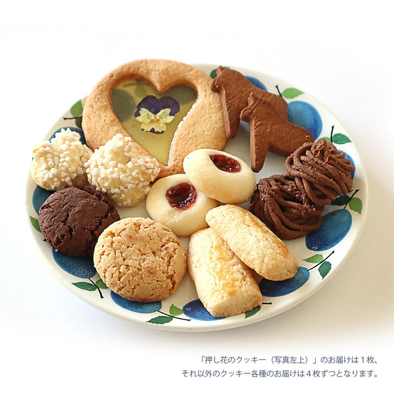 1月号掲載分 スウェーデン菓子店 Lilla Katten 7種のスウェーデンクッキー風呂敷 1月号掲載分 スウェーデン菓子店 Lilla Katten 7種のスウェーデンクッキー風呂敷