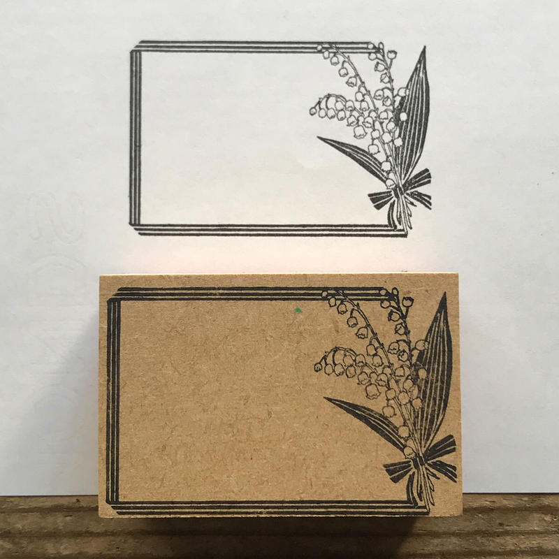 9月号掲載分 オソブランコ フレーム フリーク スズラン 月刊手紙舎