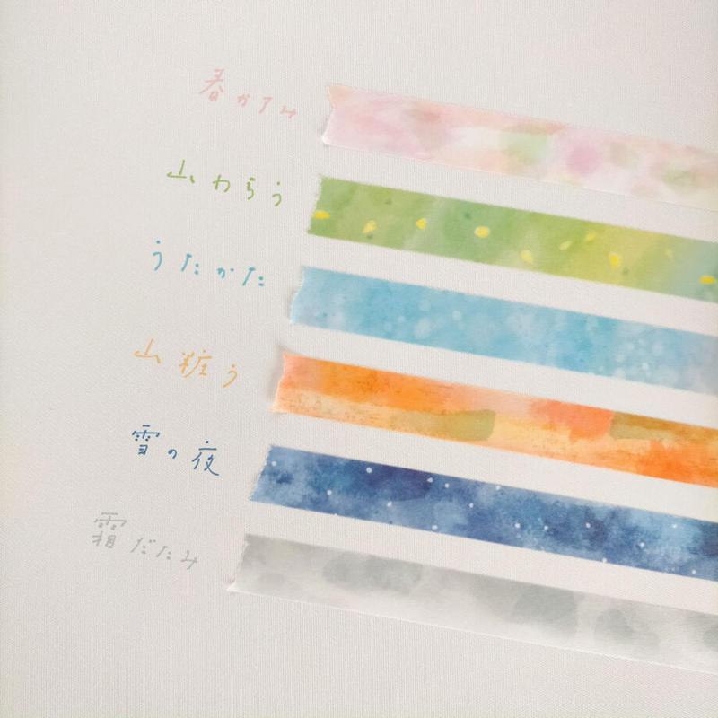 田村美紀|田村美紀監修ちぎり絵マスキングテープ うつろい 月刊手紙舎 田村美紀|田村美紀監修ちぎり絵マスキングテープ うつろい 月刊手紙舎