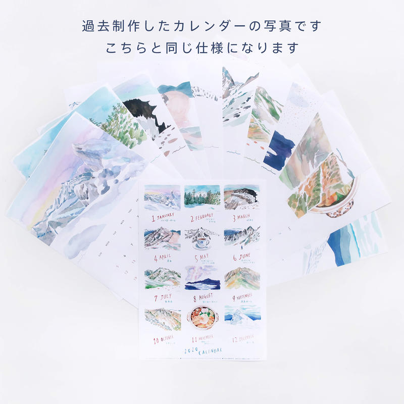 11月号掲載分 H A R V E S T Textile Design 22 カレンダ