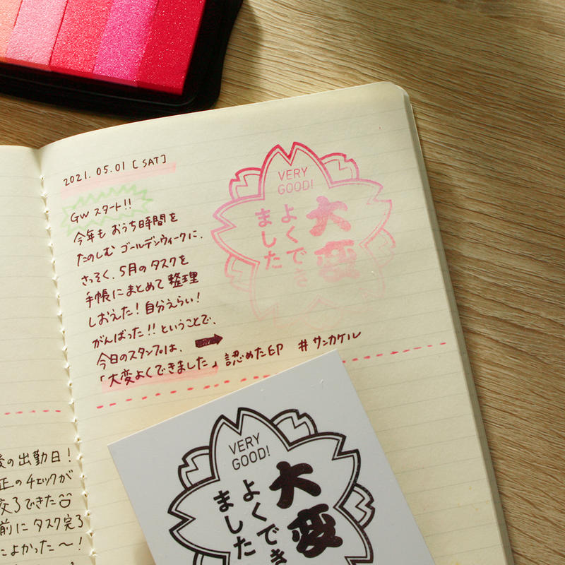 サンカケル 月刊手紙舎限定 認めた印 特別インクセットa 月刊手紙舎