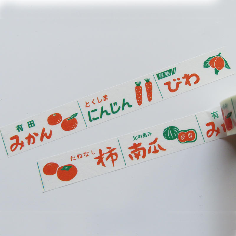 Cobato マスキングテープ 農家ダンボール 2種セット 月刊手紙舎 Cobato マスキングテープ 農家ダンボール 2種セット 月刊手紙舎