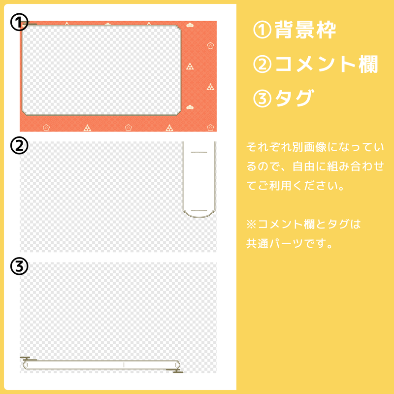 配信画面素材 オーバーレイ 和モダン Mooncape