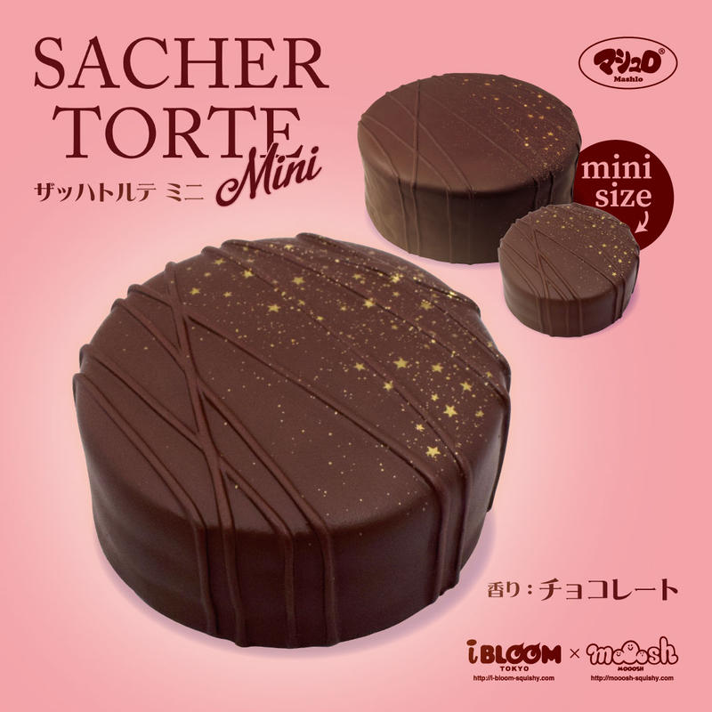 ザッハトルテ ミニ Sacher Torte Mini Mooosh Squishy