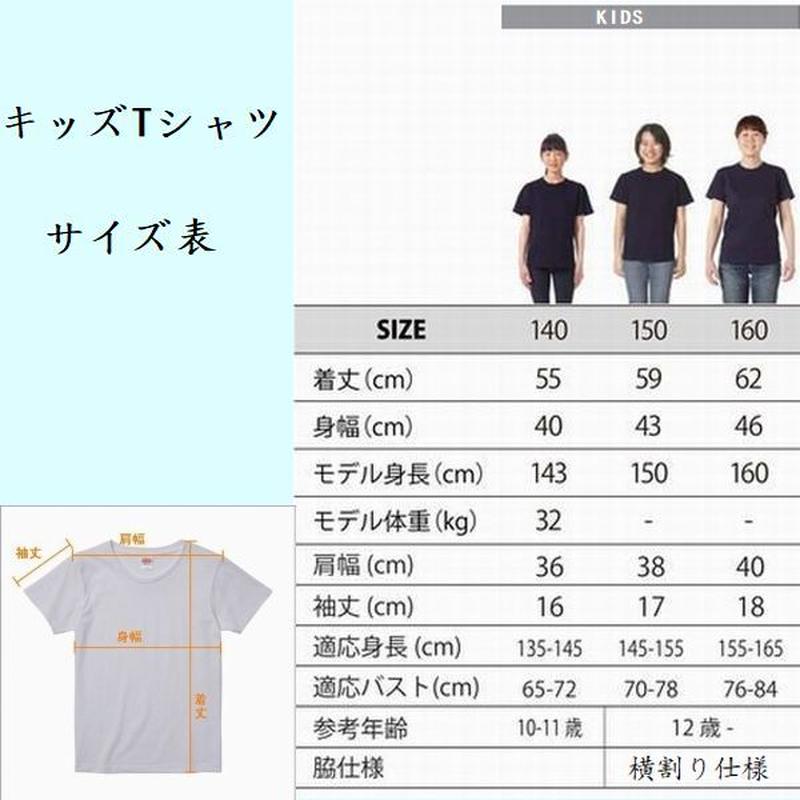 ナスポン Tシャツ Instagramで大人気のポン太ちゃんがtシャツになりました M