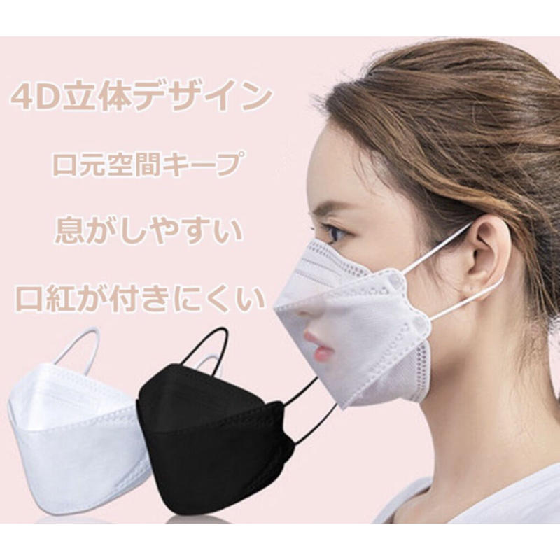 Kf94マスク10枚入り More Select