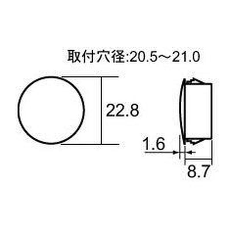 薄板用穴埋めキャップ 22 8 5個入 森の金物屋さん