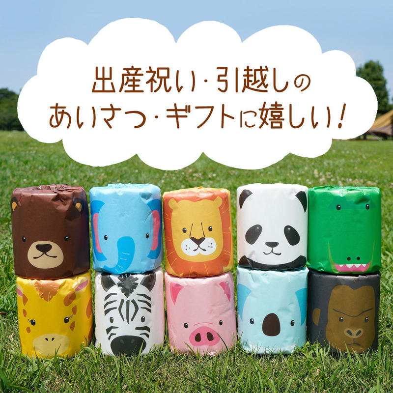 全10種類 おしゃれでかわいいトイレットペーパー Zooレットペーパー 引越し プレゼント