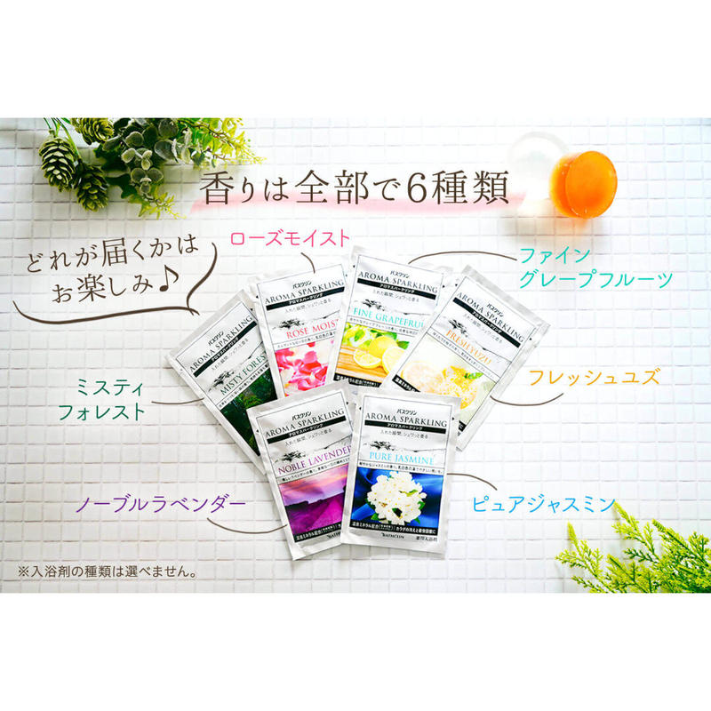 メッセージカード付き 入浴剤3つ入り 北欧 退職 プチギフト 引っ越し 挨拶 粗品 バスクリ