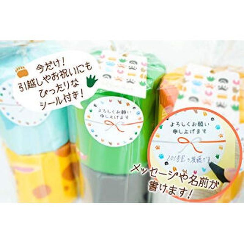 5セット パンダ のしシール付き 引越し 挨拶 粗品 お返し ギフト 景品 展示会 イベン