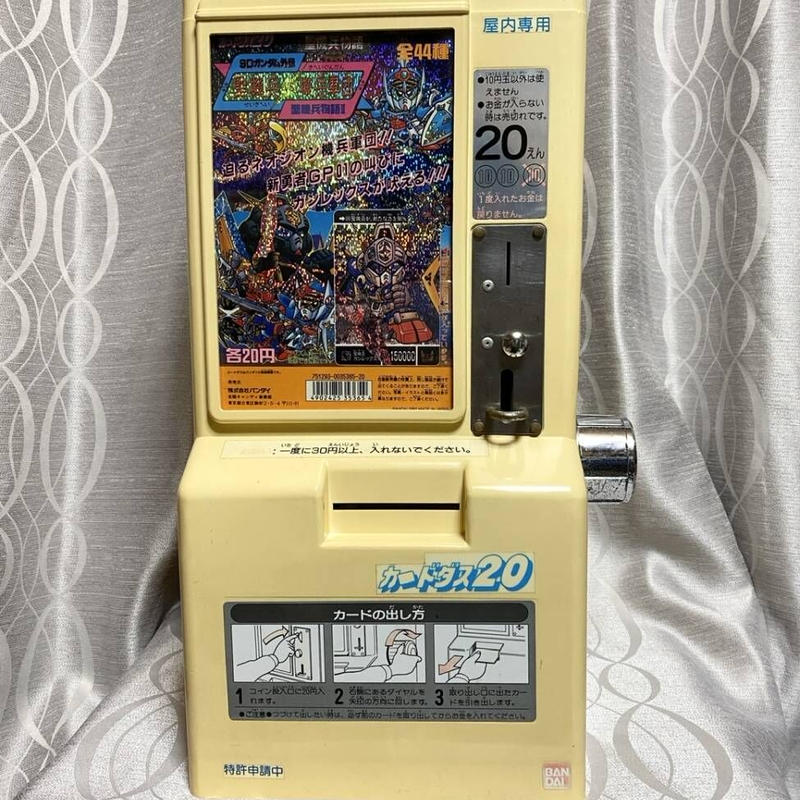 カードダス 本体 販売機 初代 ジャンク