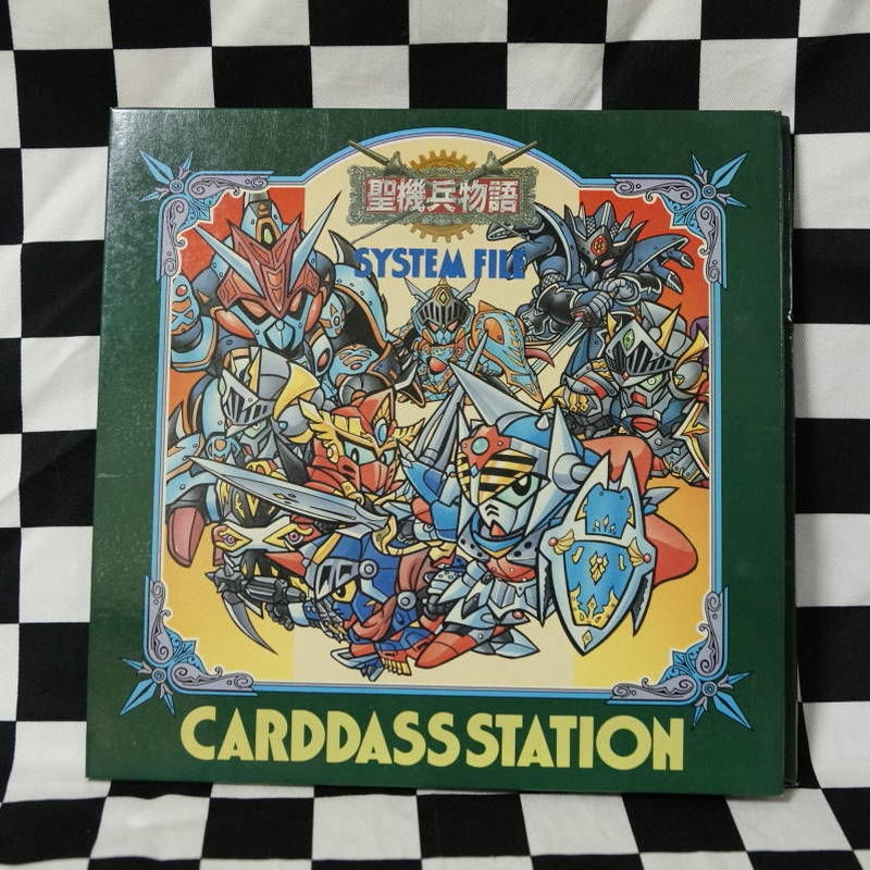 カードダス Sdガンダム外伝 プリズムシステムファイル 聖機兵物語 ガンレックス ナイト カードダス Sdガンダム外伝 プリズムシステムファイル 聖機兵物語 ガンレックス ナイト