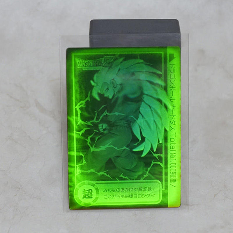 ドラゴンボールカードダス トータル No 1000到達 スーパーサイヤ人3 孫悟空の３dホログ
