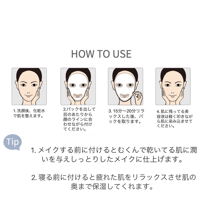 Br Waterfull マスクパック Br Waterfull