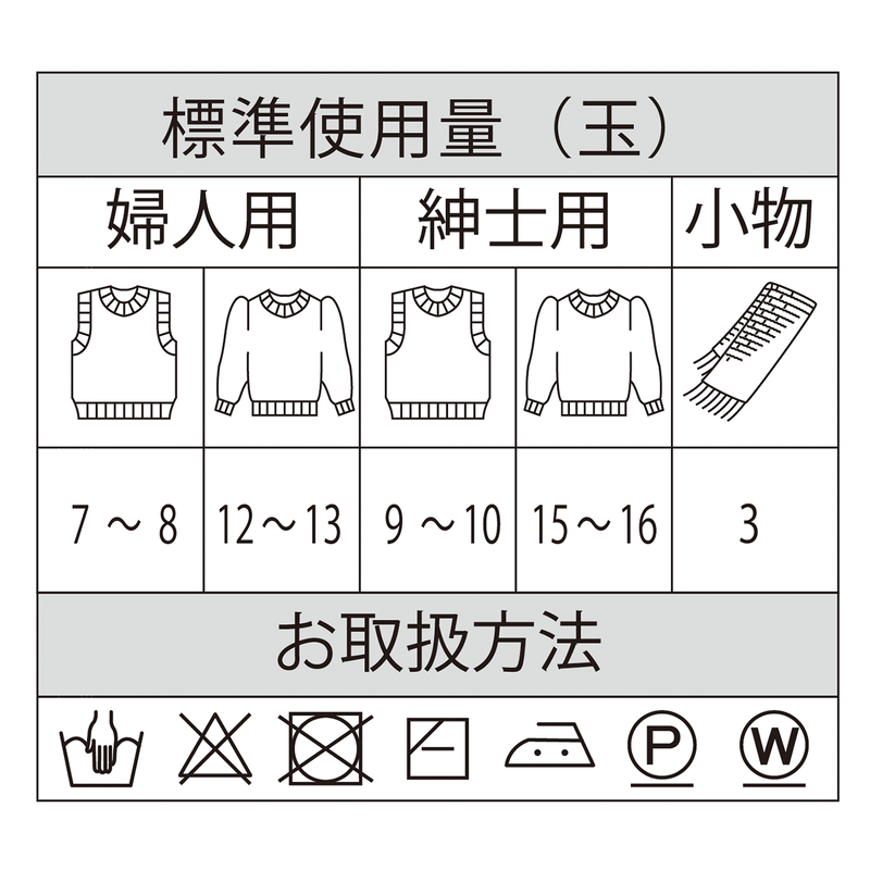 スキーUKブレンドメランジ スキー毛糸 M's STORES スキーUKブレンドメランジ スキー毛糸 M's STORES