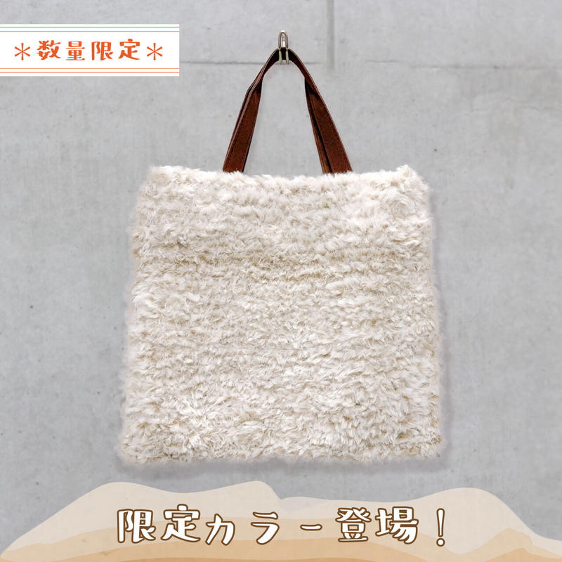 再販 モフモフひつじのトートバッグキット スキー毛糸 M S Stores 再販 モフモフひつじのトートバッグキット スキー毛糸 M S Stores