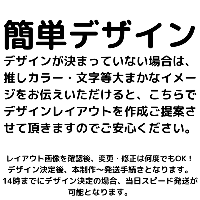 推しマスク デザイン制作無料 スピード納期 超簡単オーダー フルカラー印刷対応 コ