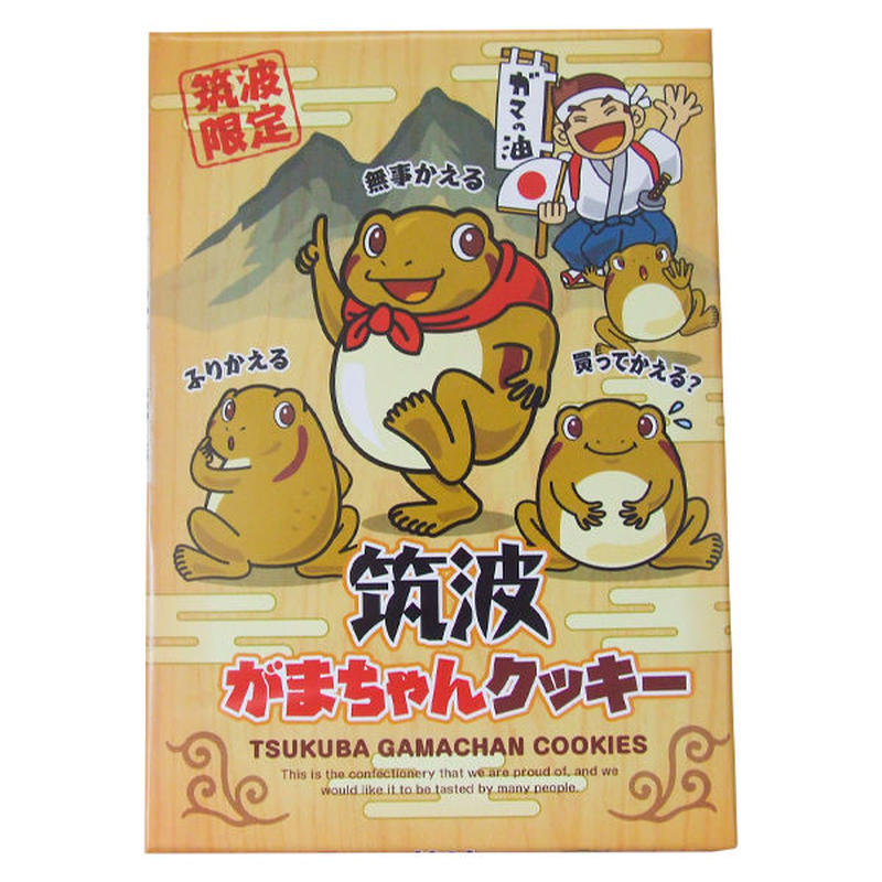 筑波山がまちゃんクッキー 14枚入 筑波観光鉄道 Mt Tsukuba Online Shop