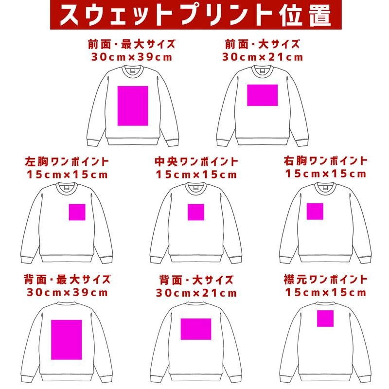 Printstar プリントスター 淡色薄手トレーナー Mlc 本体代 プリン Printstar プリントスター 淡色薄手トレーナー Mlc 本体代 プリン