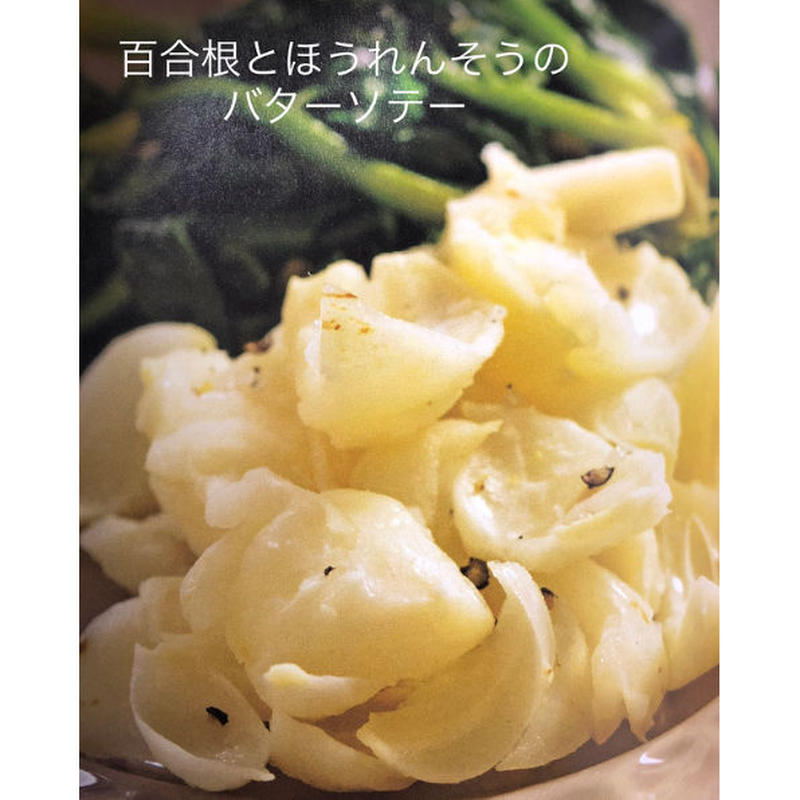 西原理恵子 枝元なほみ おかん飯 てんこもり編 チームむかご