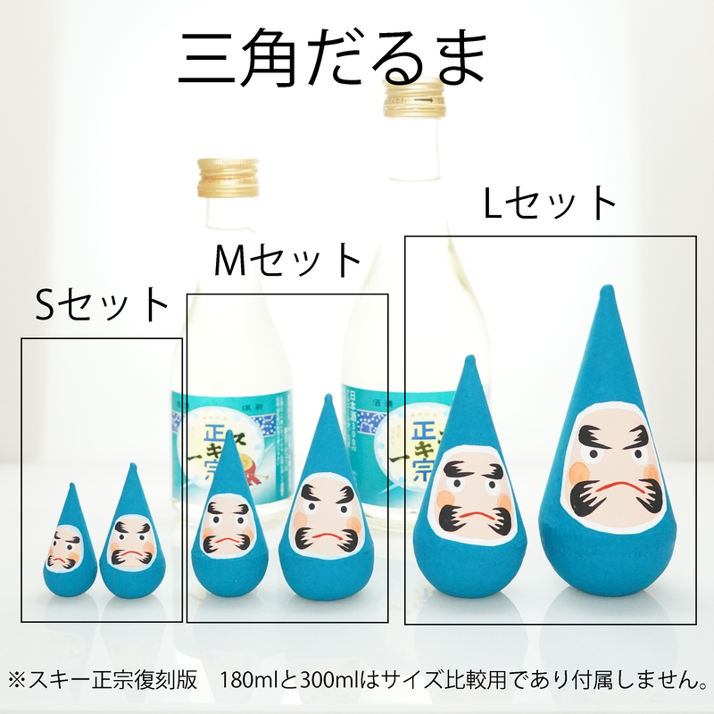 品質保証 カラーだるま選択 8点 - vidaclube.com.br