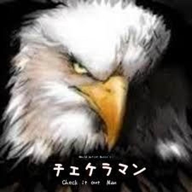 椎名林檎 正しい街 フルバンドスコア 吹奏楽 ギター ピアノ ベース ドラム 永久保存版