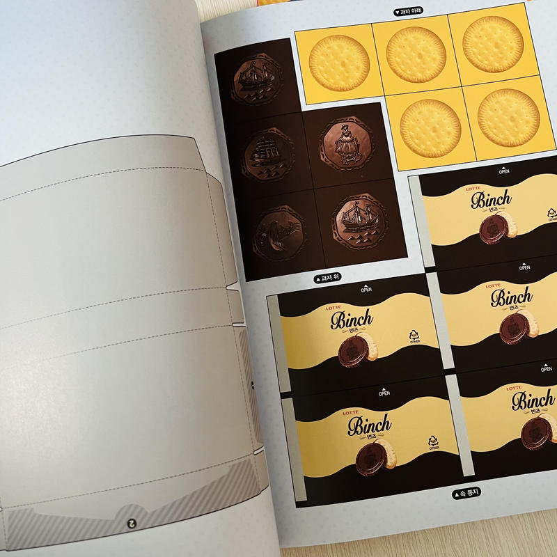 本物そっくり 韓国お菓子 ラーメン ペーパークラフト My Blue Warehouse