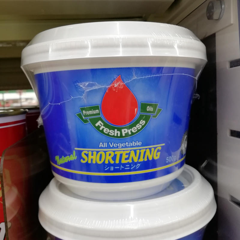 Vegetable Shortening ショートニング Mybotang Halal B