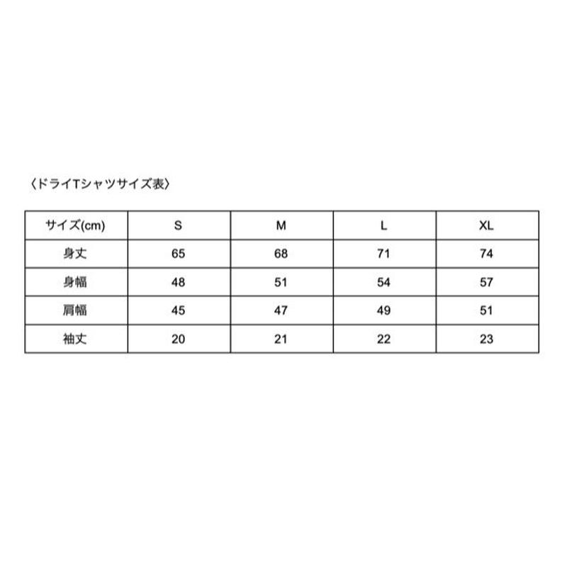 鈴木駿輔 ドライtシャツ My Star Online Store 鈴木駿輔 ドライtシャツ My Star Online Store