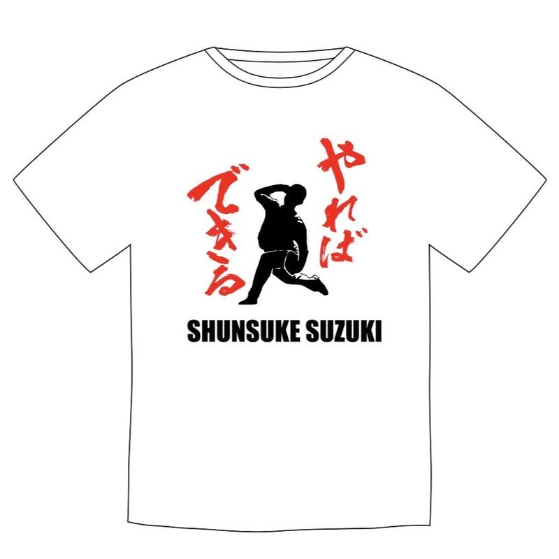 鈴木駿輔 ドライtシャツ My Star Online Store 鈴木駿輔 ドライtシャツ My Star Online Store