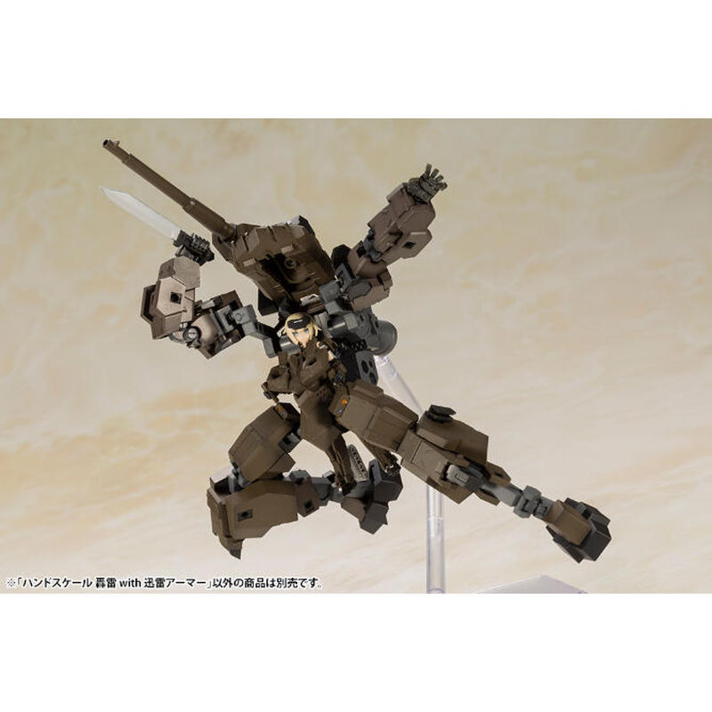 コトブキヤ フレームアームズ ガール ハンドスケール 轟雷 With 迅雷アーマー ナ