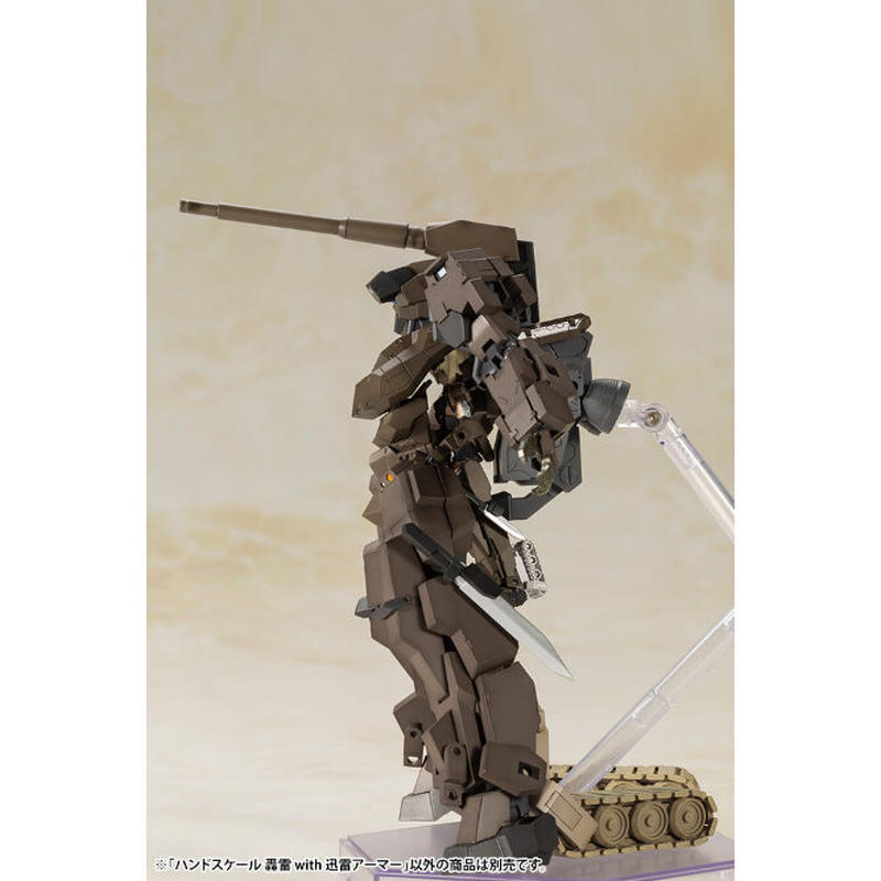 コトブキヤ フレームアームズ ガール ハンドスケール 轟雷 With 迅雷アーマー ナ
