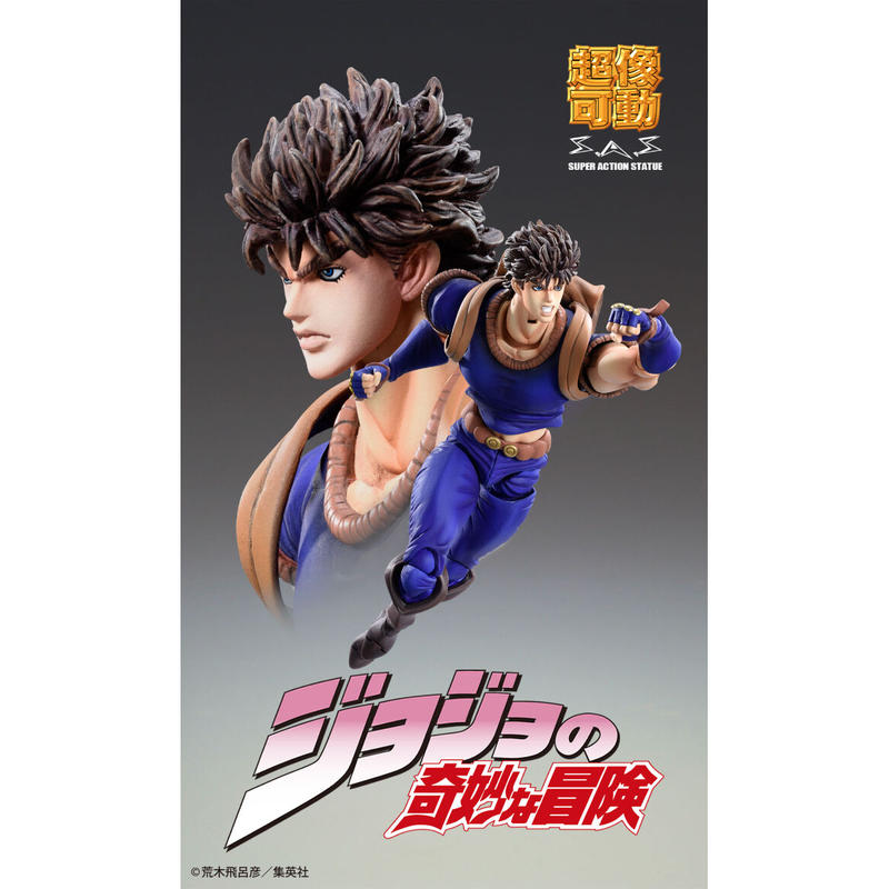 メディコス エンタテインメント 超像可動 ジョジョの奇妙な冒険 第1部 ジョナサン ジョー メディコス エンタテインメント 超像可動 ジョジョの奇妙な冒険 第1部 ジョナサン ジョー