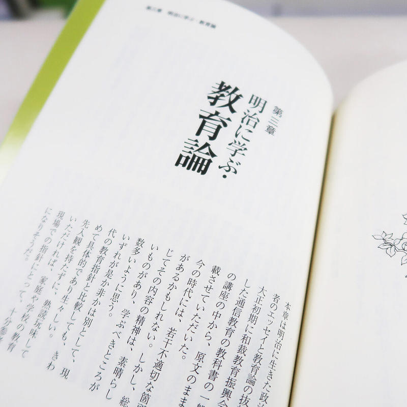 人間力を科学する 自然に学ぶ 人間の品格 ２セット 加賀友禅工房 長町友禅館