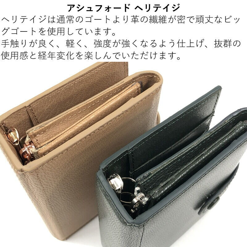 ASHFORD × NAGASAWA システム手帳 ヘリテイジ コーチマン バイブル ヌメ ASHFORD × NAGASAWA システム手帳 ヘリテイジ コーチマン バイブル ヌメ