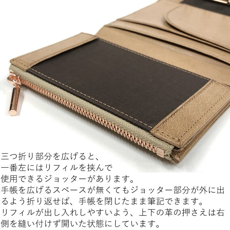 ASHFORD × NAGASAWA システム手帳 ヘリテイジ コーチマン バイブル ヌメ ASHFORD × NAGASAWA システム手帳 ヘリテイジ コーチマン バイブル ヌメ