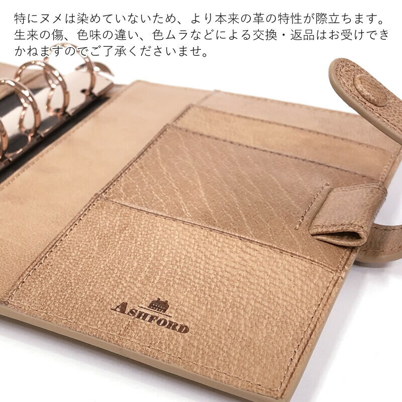 ASHFORD × NAGASAWA システム手帳 ヘリテイジ コーチマン バイブル ヌメ ASHFORD × NAGASAWA システム手帳 ヘリテイジ コーチマン バイブル ヌメ