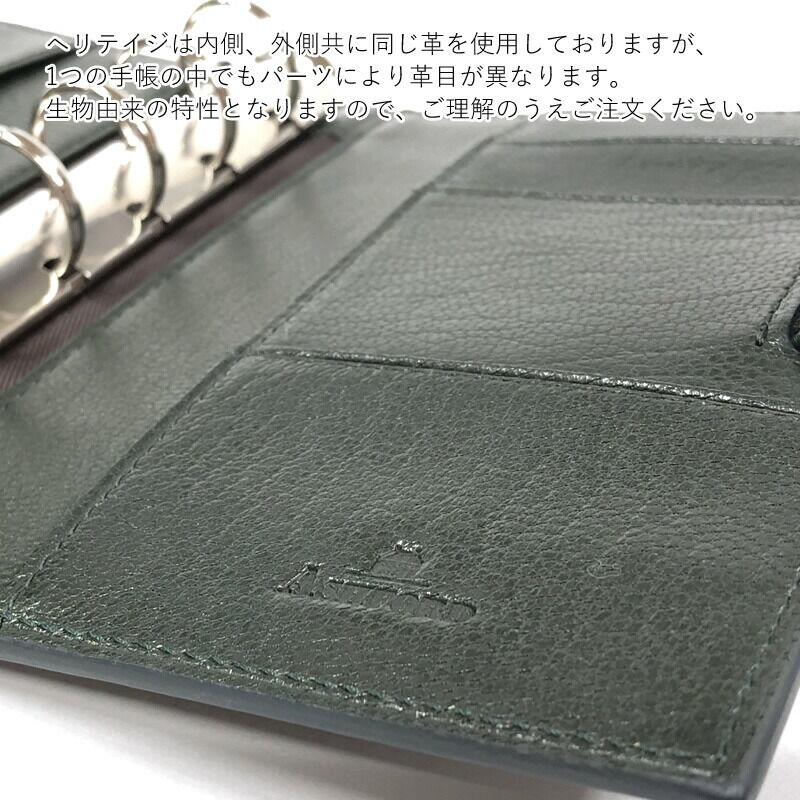 ASHFORD × NAGASAWA システム手帳 ヘリテイジ コーチマン バイブル ヌメ ASHFORD × NAGASAWA システム手帳 ヘリテイジ コーチマン バイブル ヌメ