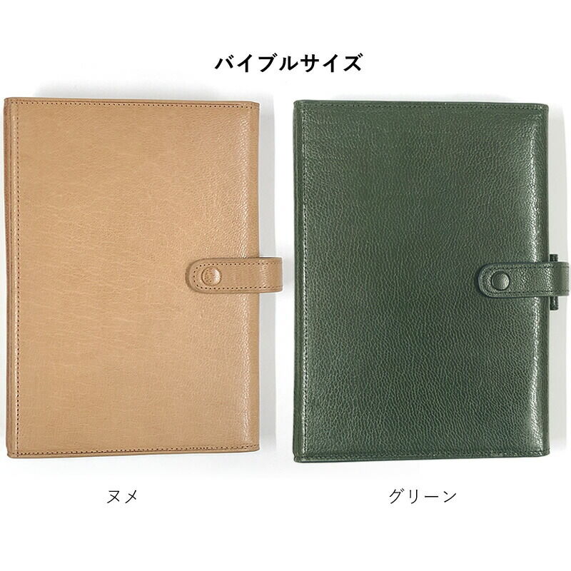 ASHFORD × NAGASAWA システム手帳 ヘリテイジ コーチマン バイブル ヌメ ASHFORD × NAGASAWA システム手帳 ヘリテイジ コーチマン バイブル ヌメ