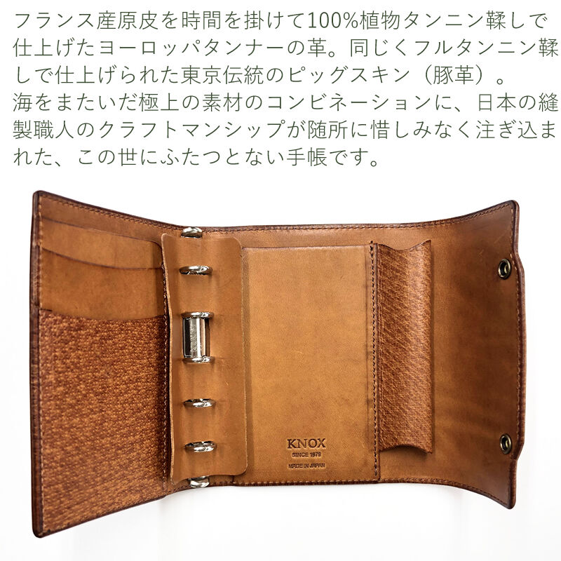 宅配 オーセン ※出品は今週中のみです※ ノックス m5 - 手帳 - www.fonsti.org 宅配 オーセン ※出品は今週中のみです※ ノックス m5 - 手帳 - www.fonsti.org