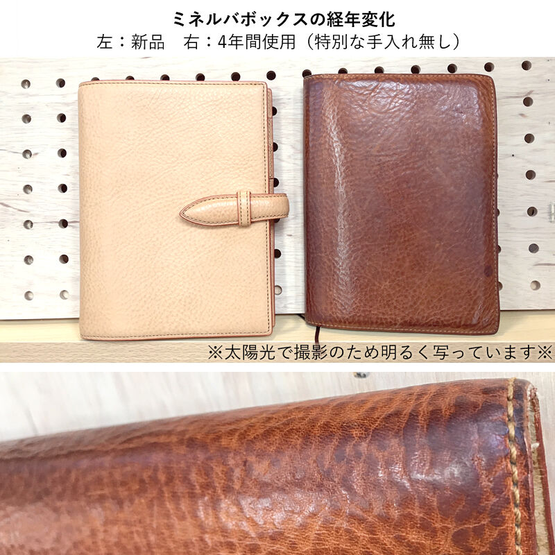 お求めやすく価格改定 ブレイリオ ミネルバ システム手帳 バイブル19mm 直販最安価格 ブレイリオ システム手帳カバー ミネルバボックス a5 手帳