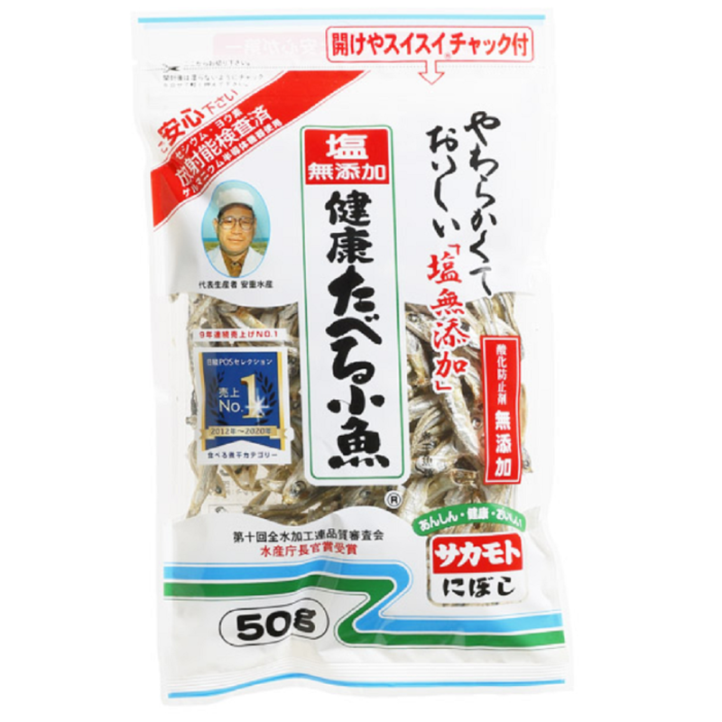 432円 最大78%OFFクーポン サカモト 塩無添加健康たべる小魚 50g×4袋 送料無料 432円 最大78%OFFクーポン サカモト 塩無添加健康たべる小魚 50g×4袋 送料無料