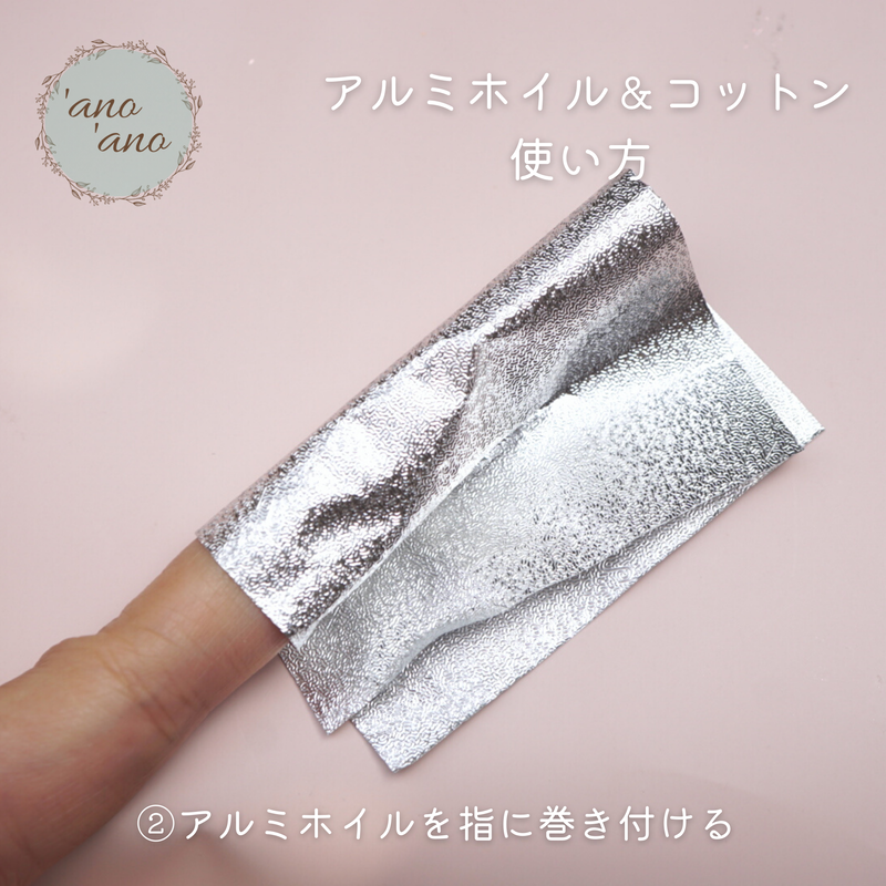 アルミホイル コットン Ano Ano Online Shop アルミホイル コットン Ano Ano Online Shop