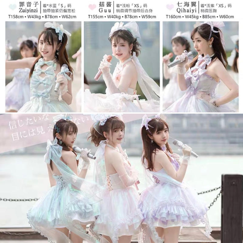 After12am キラキラ アイドルコスチューム はれあめ