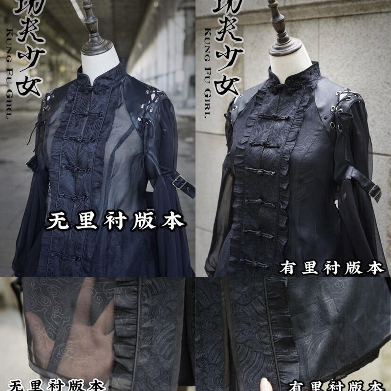 星辰幻想 B品 暗黒功夫少女 チャイナワンピース おまけつき はれあめ 星辰幻想 B品 暗黒功夫少女 チャイナワンピース おまけつき はれあめ