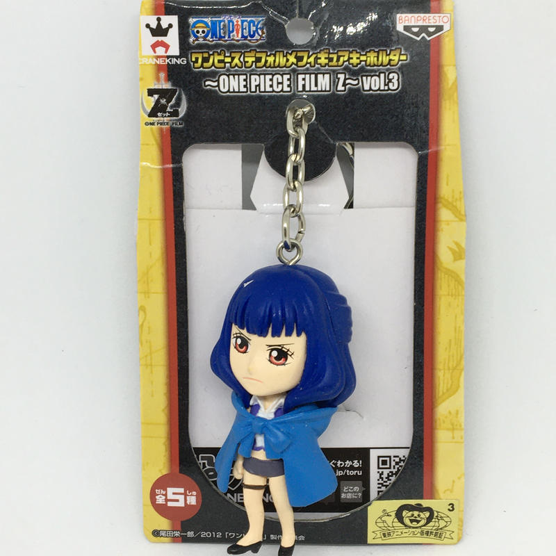 ワンピース デフォルメフィギュアキーホルダー 玩具堂