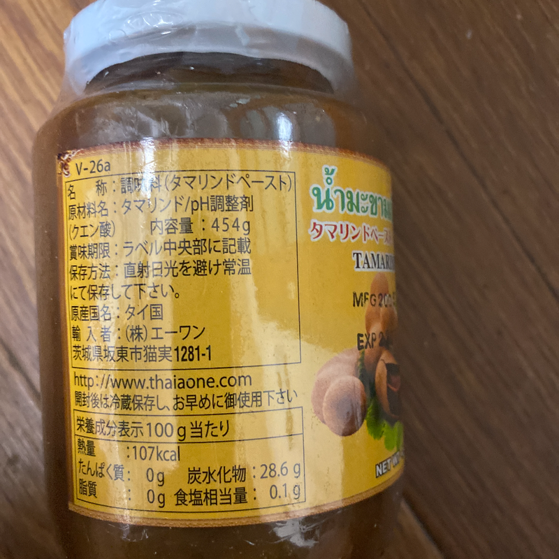 タマリンドペースト 454g 3個セット Thai Food Shop タマリンドペースト 454g 3個セット Thai Food Shop