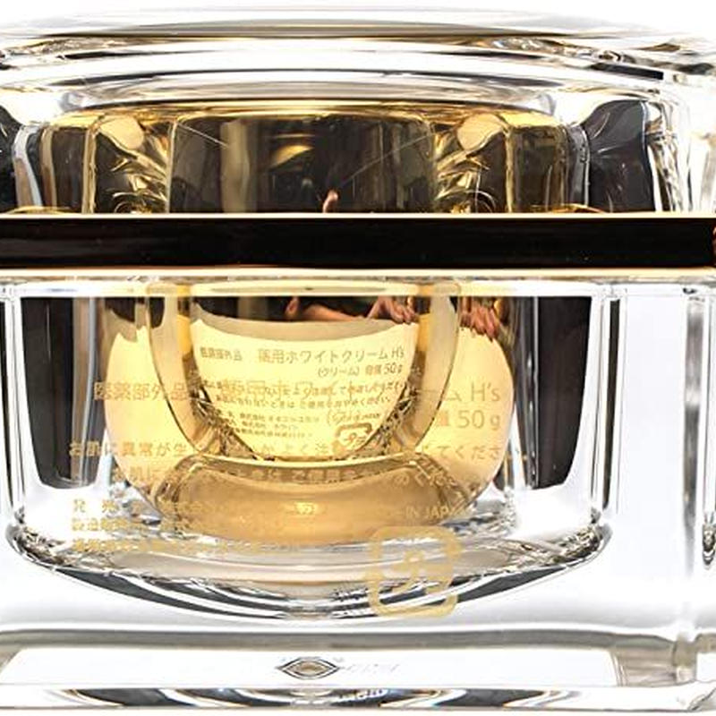 皇蝶ブランド』薬用美白クリーム『皇蝶』50g 新登場